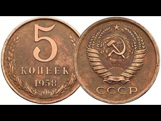 Монеты россии украины