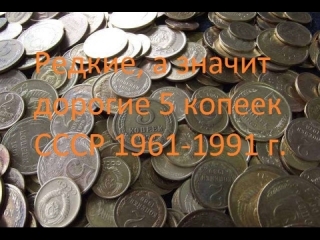 Редкие монеты россии 1991 2016 стоимость каталог