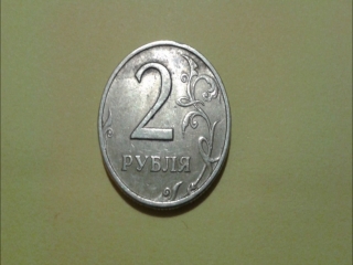 Ценные 2 рублевые монеты россии