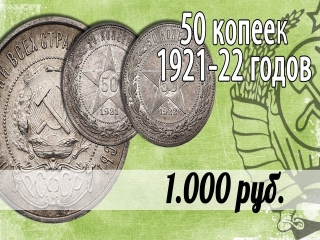 Программа монеты россии и ссср для пк