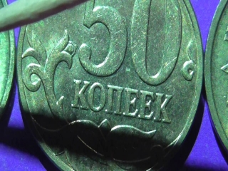 Монеты банка россии 2008