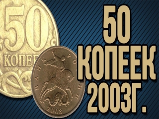 Куда продать редкие монеты россии 1997 2014