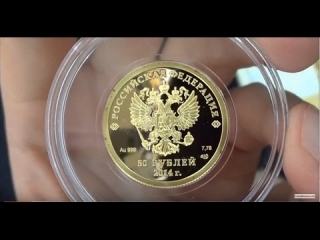Курляндские золотые монеты россии