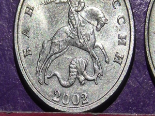 Монеты россии 50 коп 2002 г разновидности