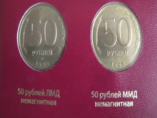 Юбилейные монеты россии по годам выпуска
