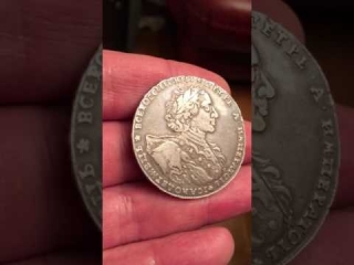 Монеты россии 1723 года