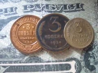 Алтын монеты царской россии стоимость