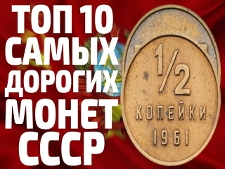 Монеты россии 1991 2014 стоимость