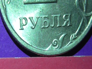 Ценные монеты россии 2006 года