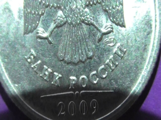 Каталог монет россии 2009