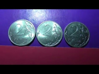 Редкие монеты 2013 года россии
