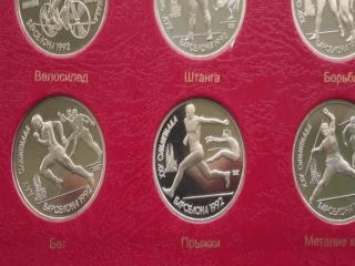 Набор монет города россии