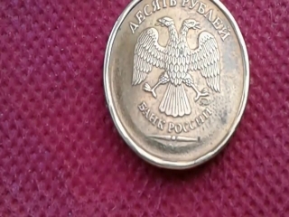 Стоимость бракованных монет россии 10 рублей
