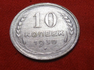Серебряные монеты россии стоимость