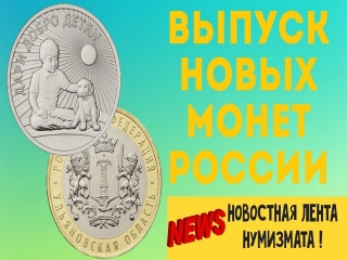 Монеты россии выпущенные 2015 год