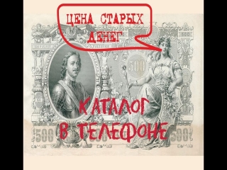 Монеты сбербанка россии стоимость каталог с фото