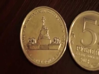 Дорогие пятирублевые монеты современной россии