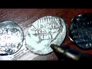 Монеты царского периода россии