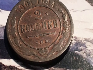 Монеты россии 1901 года