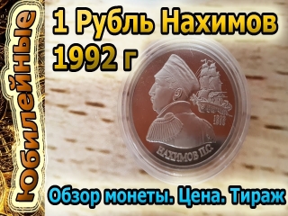 Монеты россия молодая каталог