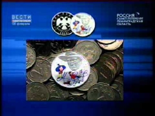 Цветные монеты банка россии