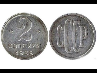 Адрианов монеты советского государства и современной россии