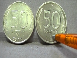 Цены монет россии за 1997 2016