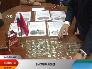Презентация монеты банка россии
