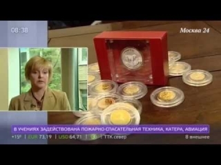 Золотые инвестиционные монеты сбербанка россии