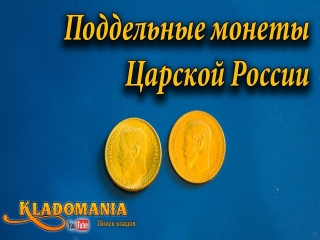 Купить золотые монеты царской россии в минске