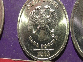 Монеты банка россии 2002 года
