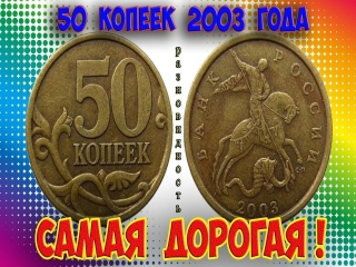 Монеты россии 2004 года стоимость каталог цены