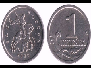 Монет россии 1997 2012
