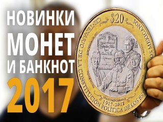 Каталог монет россии с ценами 2017 купить