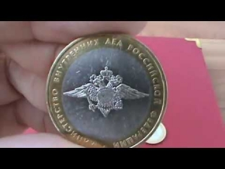 Каталог юбилейных монет россии aeol su