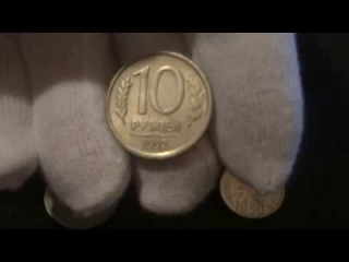 Монеты перевертыши россии цена
