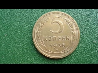 Самый лучший аукцион монет в россии