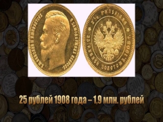 Скачать приложение монеты россии полная версия