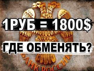 Монеты россии pdf