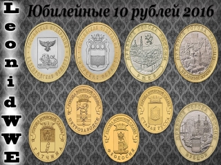 Коллекция монет россии сколько стоит