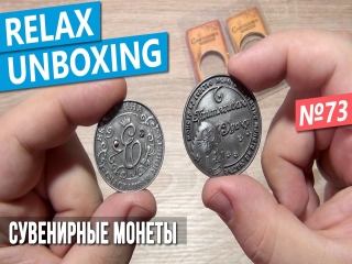 Сувенирные монеты россии