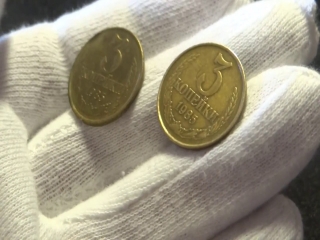 Монеты россии стоимость 3 копейки 1985 года