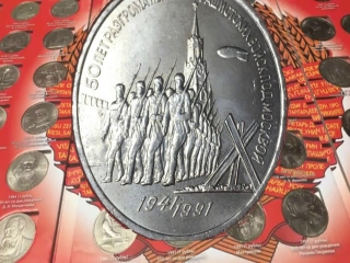Наборы монеты россии ссср