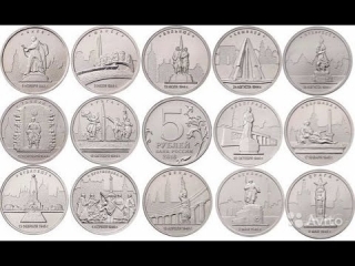 Юбилейные монеты россии 2016 года список