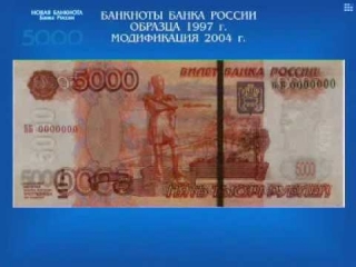 Признаки платежеспособности монет банка россии