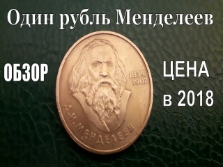 Монеты россии план выпуска на 2018 год