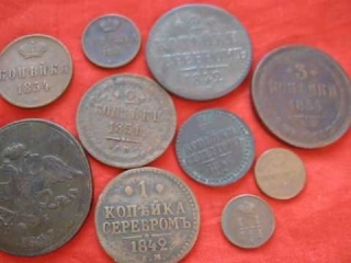 Монеты царской россии википедия