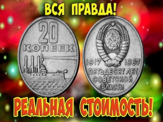 Дорогие разновидности монет современной россии