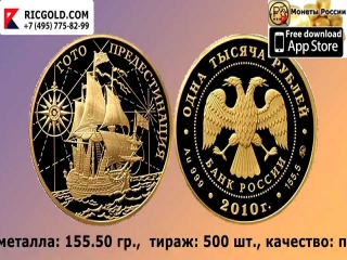 Памятные монеты банка россии банки