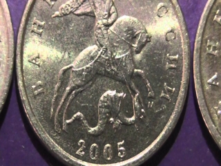 Монеты россии 2005 стоимость каталог цены